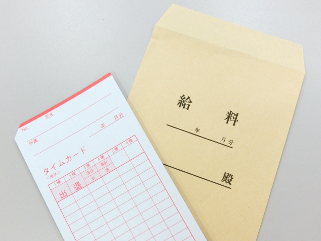 給料日