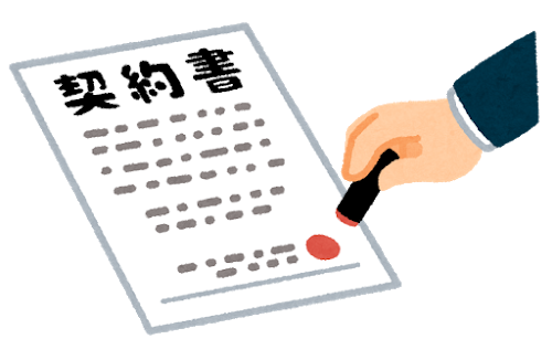 契約書のイラスト(印鑑)