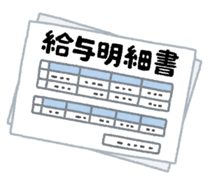 money_kyuuyo_kyuuryou_meisai.png